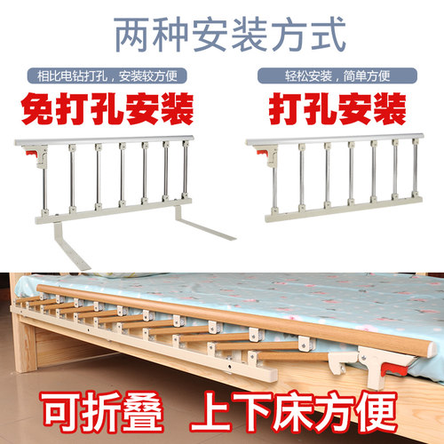 燊亿折叠防掉床护栏床边挡板床升降围栏婴儿防摔床栏1.8-2米通用