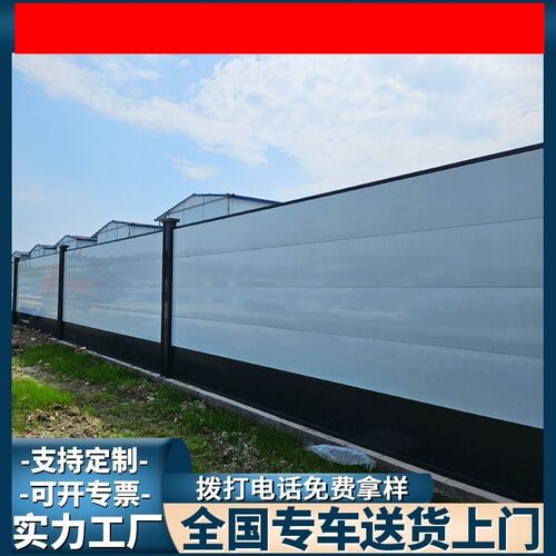 装配式围挡钢结构市政围栏建筑工地道路围蔽地铁隔离防护工程围墙