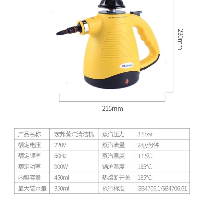 多功能高温高压专业蒸汽清洁机家用空调厨房油烟机清洗机消毒工具