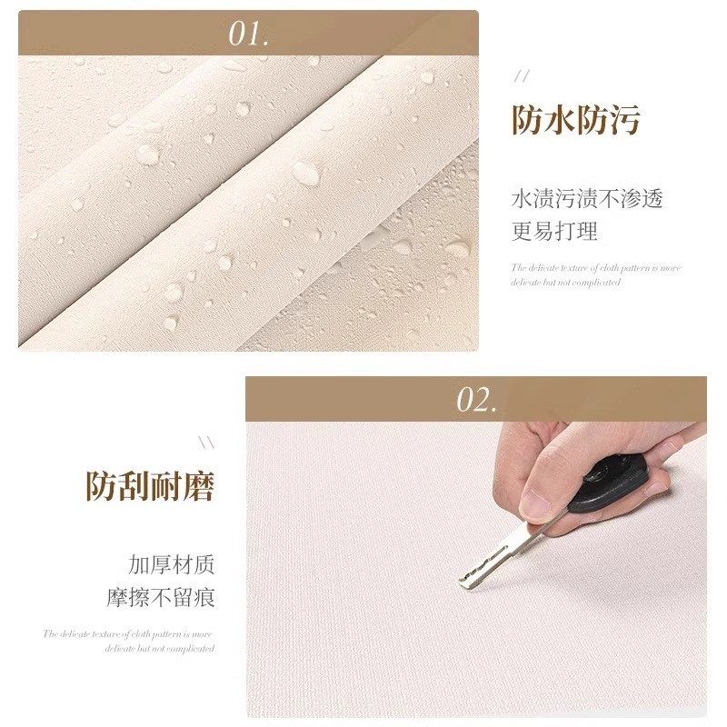 学生宿舍自粘墙纸粉色墙壁纸自粘防水防潮桌面翻新贴纸墙面遮丑贴,家居饰品,软装墙贴,淘宝优惠券,粉丝福利购,淘宝优惠卷