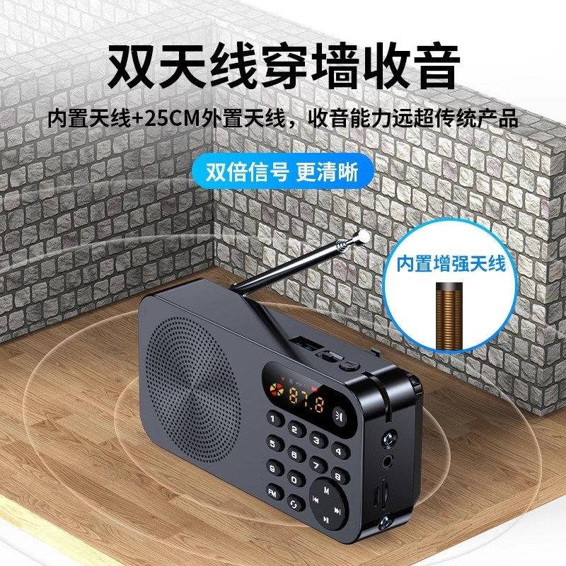 科凌2026新款智能半导体收音机老人专用小型充电款老年广播播放器