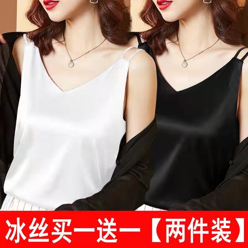 新款v领吊带背心女宽松打底衫西装内搭夏季外穿百搭缎面无袖上衣