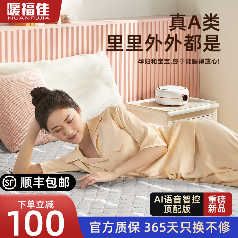 2023新款水暖电热毯水暖毯电热毯单人双人电热毯水循环双切调温炕