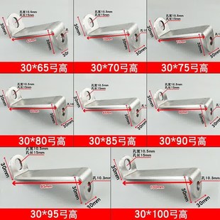 304不锈钢Z字型角码 加厚固定件90度直角形连接件铁架橱柜门窗配件