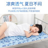 冰垫床垫水床垫子凉席坐垫单人床冰凉坐垫大学生宿舍夏天降温神器