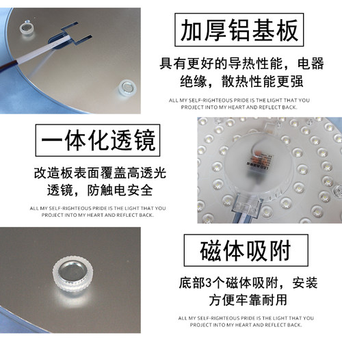 吸顶灯led模组中空圆形灯盘超亮白光灯芯磁吸圆盘单色灯泡护眼灯