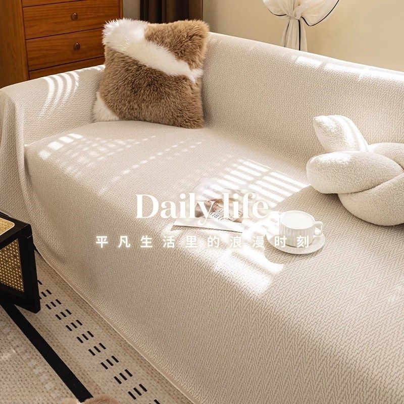 轻法式奶油风沙发全盖巾垫2025新款四季通用皮沙发盖布套罩高级感,居家布艺,沙发垫,淘宝优惠券,粉丝福利购,淘宝优惠卷