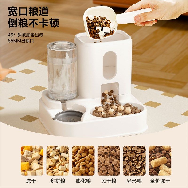猫碗狗碗狗粮自动喂食器饮水一体狗食盆幼犬猫咪喂水喂食宠物双碗,宠物/宠物食品及用品,猫狗碗/慢食碗,淘宝优惠券,粉丝福利购,淘宝优惠卷