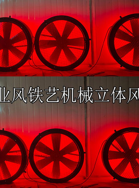 复古铁艺工业风金属机械墙壁挂圆形风扇造型酒吧餐厅背景墙装饰