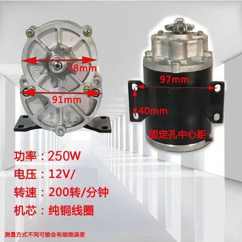 12V250V直流电机马达撒肥施肥机膨化机专用切刀套装切断机
