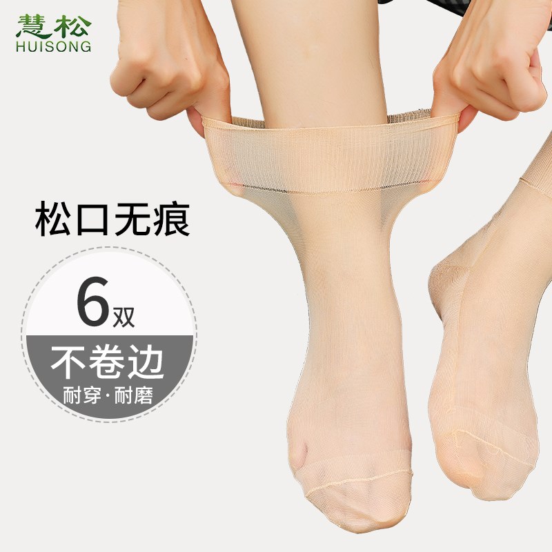 女士老式宽口尼龙锦纶丝袜夏天松口袜中老年人女袜子超薄妈妈老人