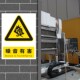 必须佩戴耳塞标识牌噪声排放源噪音有害必须佩戴护耳器安全警示牌