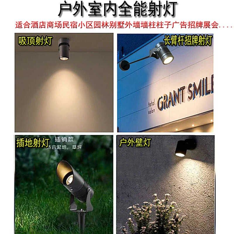 户外明装射灯防水led洗墙灯长臂杆外墙壁灯室外店铺广告招牌门头,家装灯饰光源,洗墙灯,淘宝优惠券,粉丝福利购,淘宝优惠卷