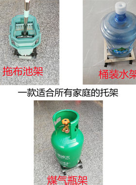 不锈钢花架万向轮垫高架花盆托盘拖布池托架柜机底架冰箱底座装饰