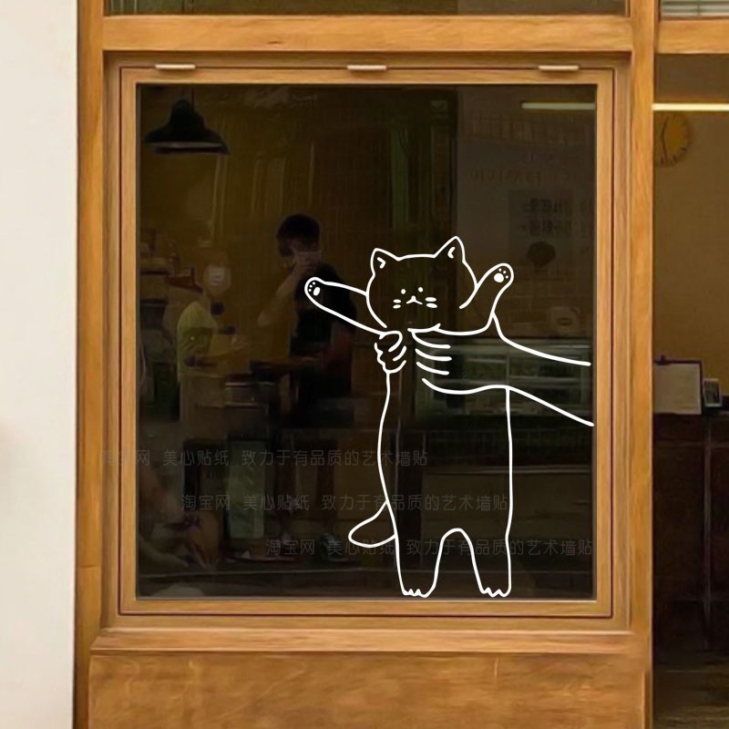 可爱猫咪图案玻璃门防撞贴纸宠物猫咖服装店卧室墙面装饰背景墙贴