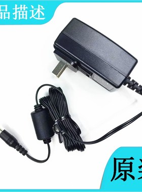 精益扫描仪24V0.75A电源适配器A4双平台/A4平板3A-183WP24充电线