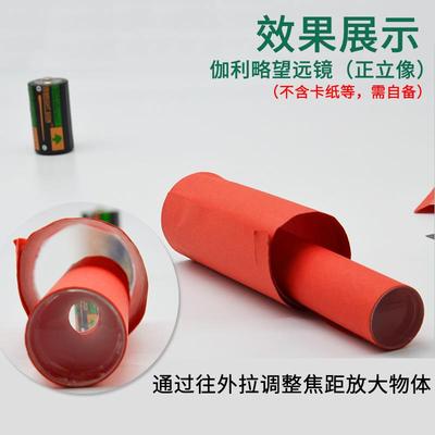 凸透镜和凹透镜小学生双凹透镜平凸透镜镜片光学凸透镜10 15 30焦