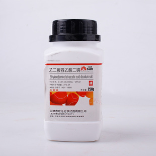包邮EDTA二钠盐250g乙二胺四乙酸二钠盐分析纯工业瓶装edta二钠盐
