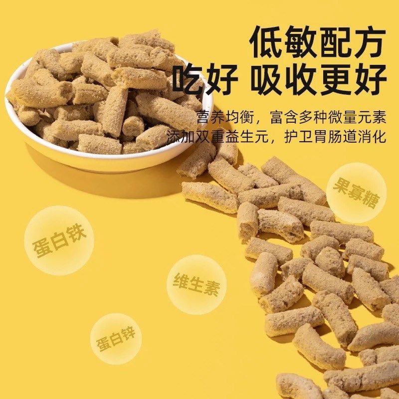 俏客萌狗粮全价冻干生骨肉犬粮鸡肉鸭肉梨配方全龄高蛋白鲜肉狗粮,宠物/宠物食品及用品,狗全价冻干粮,淘宝优惠券,粉丝福利购,淘宝优惠卷