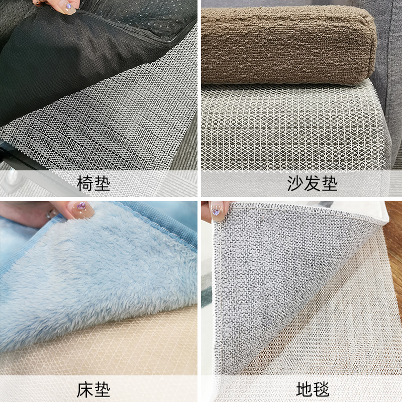 榻榻米床单防滑垫沙发垫床垫固定贴网状垫子防跑防滑PVC止滑地垫