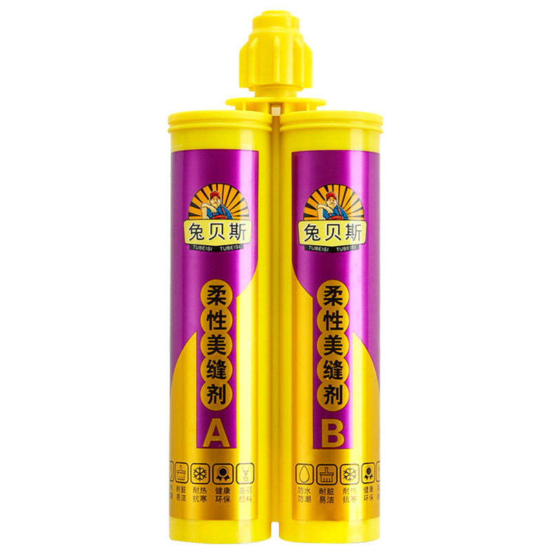 【这样做美缝,简直太美了】兔贝斯美缝剂瓷砖地砖专用贵族银灰色,基础建材,勾缝剂,淘宝优惠券,粉丝福利购,淘宝优惠卷