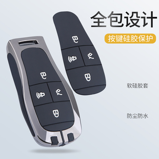 eu5 专用于北京汽车钥匙套bj40 北京u7 u5plus汽车包扣壳 bj80