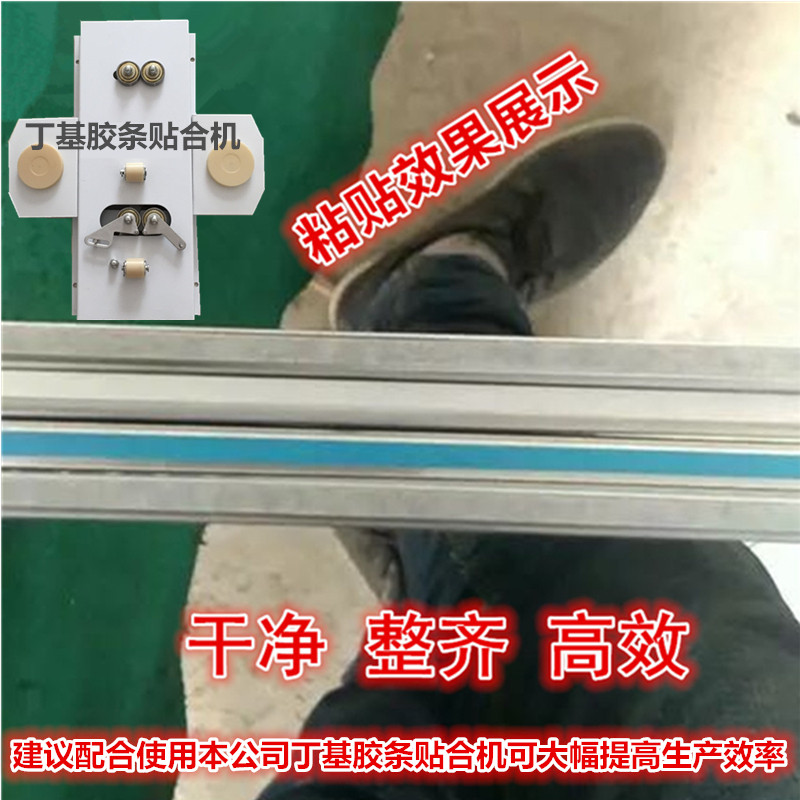 中空玻璃丁基胶条丁基胶带铝条双面胶中空玻璃材料基双面胶带图片