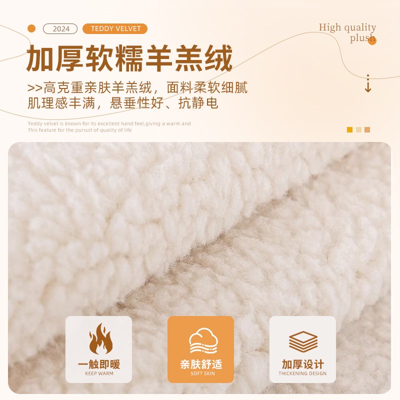 泰迪羊羔毛绒布料服装玩具棉花娃娃diy手工圣诞毛毛秋冬面料材料