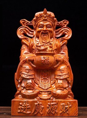 花梨木雕刻文财神爷摆件实木制佛像招财家用供奉店铺开业工艺礼品