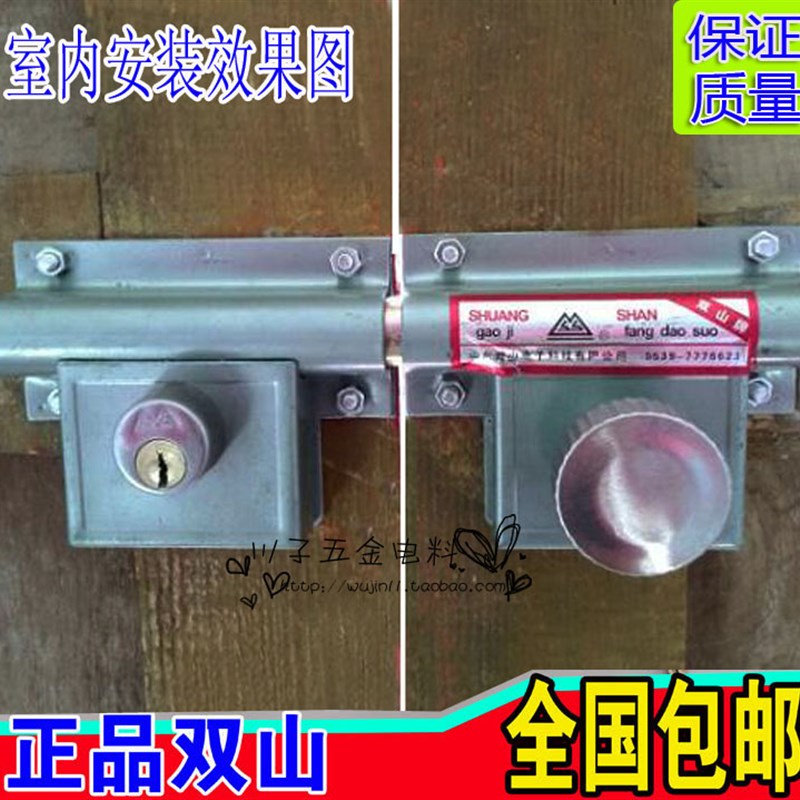 双山齿条锁双扇门锁大门锁木门锁穿条锁 铜芯分体式防盗门锁 包邮