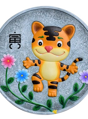 庭院汀步石卡通十二生肖脚踏板花园摆件阳台创意户外园林草坪装饰