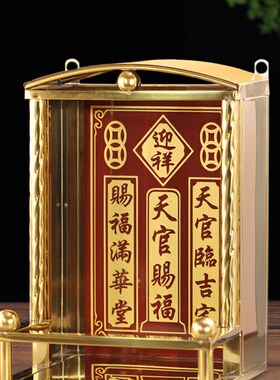 不锈钢神位架瓷片牌位放神位牌供奉家用司命灶君厨房挂壁式拜神