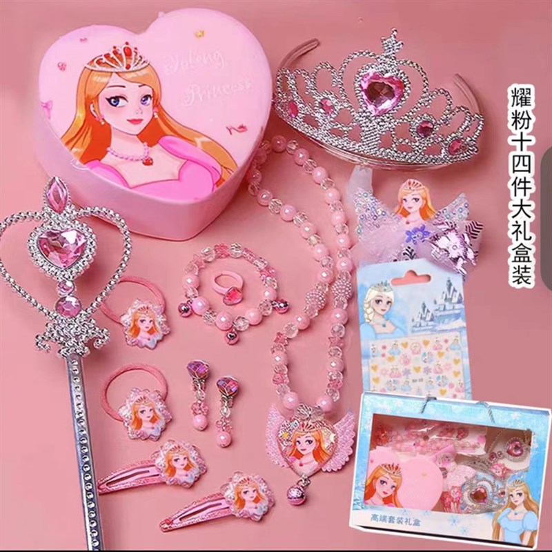 儿童公主饰品礼盒项链王冠音乐魔法棒女童宝宝皇冠头饰生日礼物盒