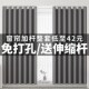 免打孔窗帘全遮光隔热防晒带伸缩杆一整套卧室客厅阳台飘窗隔断帘