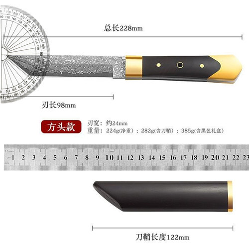 可携式大马士革Vg10手把肉刀高硬度水果刀户外吃肉小餐刀厨房瓜果