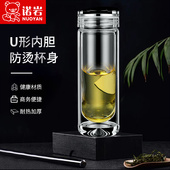新款 U型双层玻璃杯泡茶杯高档男士 户外便携茶水分离高硼硅耐高温