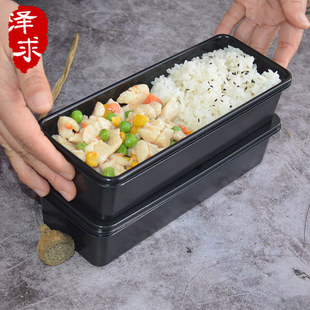 网红餐盒长条形加厚外卖一次性饭盒 日式黑色两格三格盒悦餐盒子