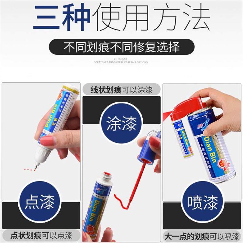 专用别克GL8汽车补漆笔大漠金香槟金雪域白碧玺棕色车漆划痕修复