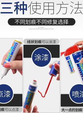 专用别克GL8汽车补漆笔大漠金香槟金雪域白碧玺棕色车漆划痕修复