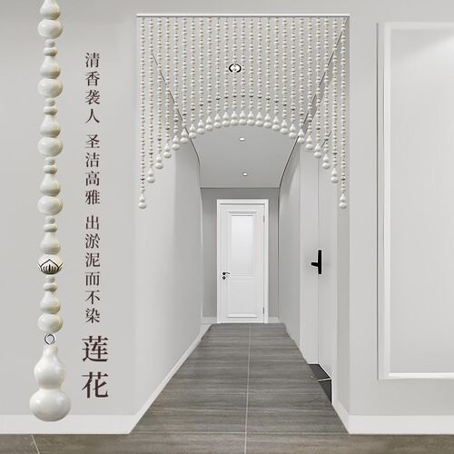 乳白色全桃木葫芦珠帘门帘隔断卧室过道客厅家用化妆室挂帘免打孔