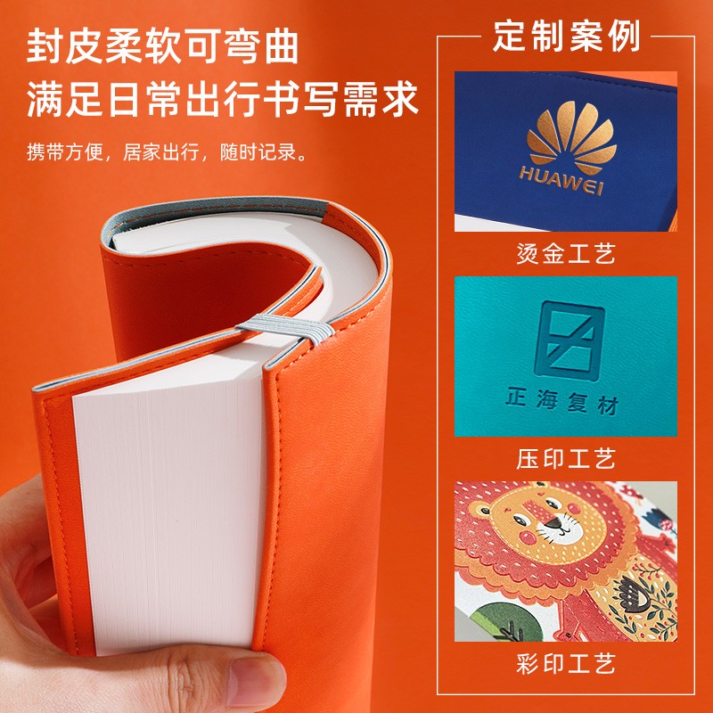 自填式手账笔记本方格周计划18个月竖版时间轴计划表软面绑带日程