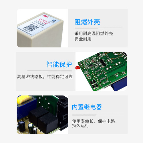XJ3-G断相与相序保护器 三相缺相保护继电器380V电梯电机水泵保护