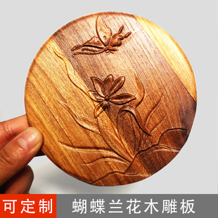 榆木质木雕花蝴蝶兰花浮雕木板画禅意墙壁挂画家具柜子装饰木贴花