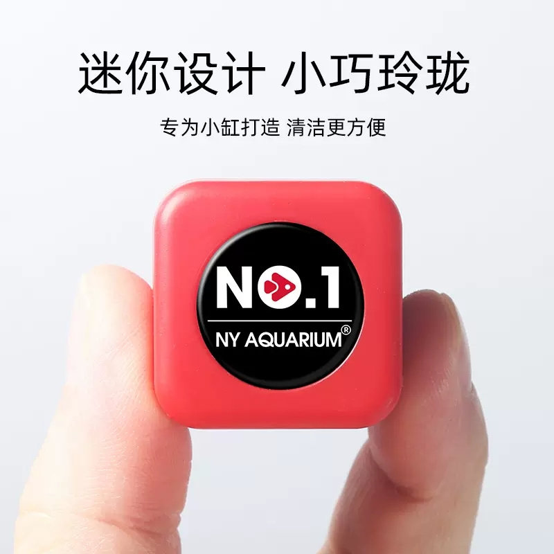 小型鱼缸超刷迷你磁力刷清洗神器擦玻璃器强磁水族箱清洁除藻工具,宠物/宠物食品及用品,鱼缸清洁用具,淘宝优惠券,粉丝福利购,淘宝优惠卷