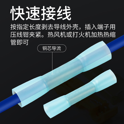 热缩防水中间电线快速接线端子免压焊锡环接头神器接线器快接头