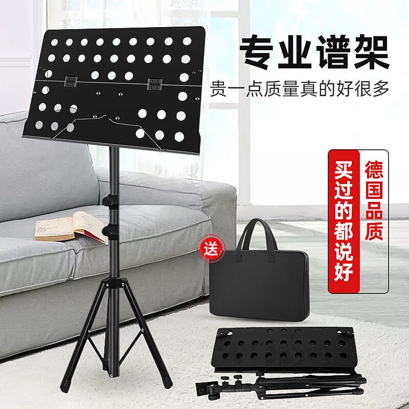 便携式折叠乐谱架升降曲谱台钢琴吉他古筝小提琴歌谱架子谱台家用图片