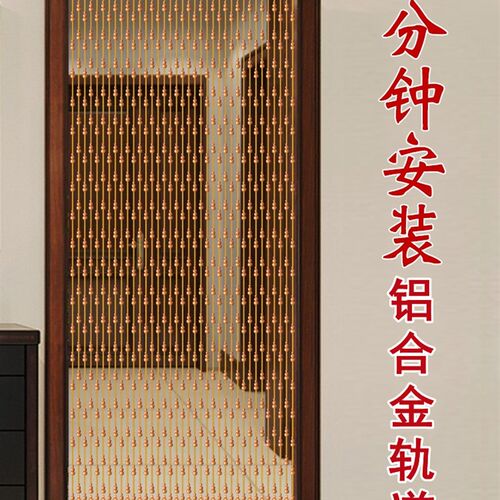 桃木葫芦珠帘水晶门帘隔断家用玄关客厅卧室卫生间帘子挂帘免打孔