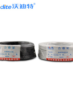 扁形0.55mm镀锌扎丝 扎带 电线网线电缆绑丝包胶铁丝100米 黑白