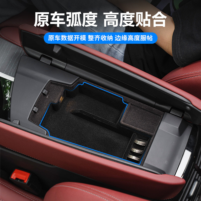 宝马3系5系6GTX1X5X7X4X3中控置物储物盒扶手箱收纳盒车内饰用品