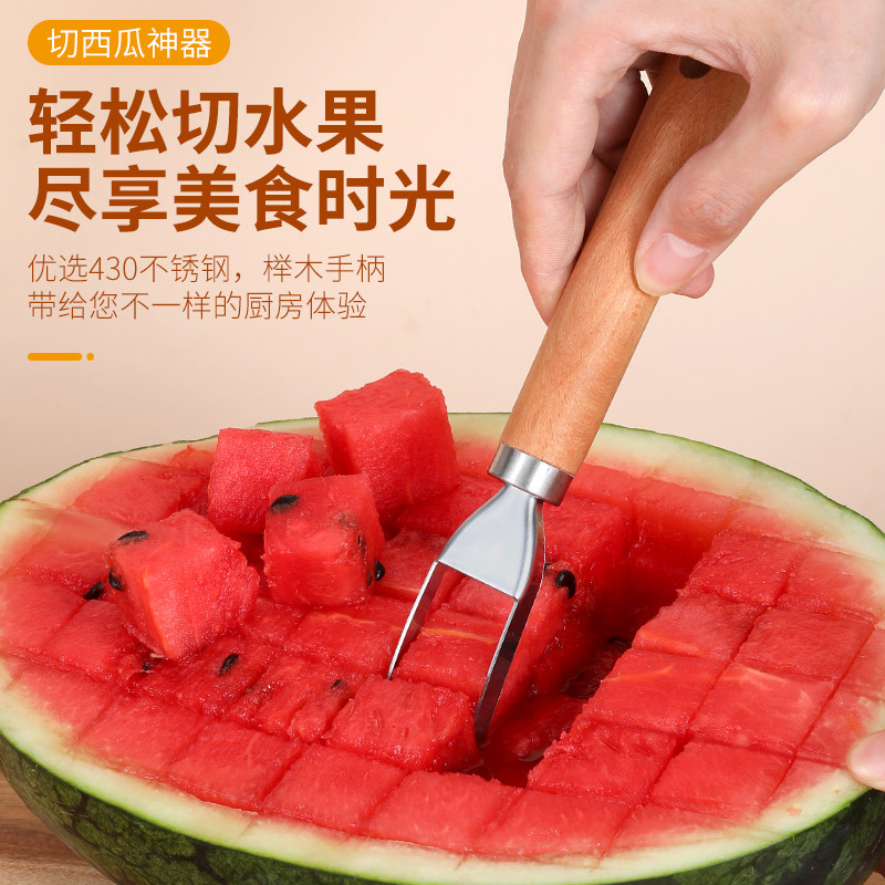 切西瓜神器水果挖球器造型模具切块叉子勺子吃拼盘工具套装专用刀